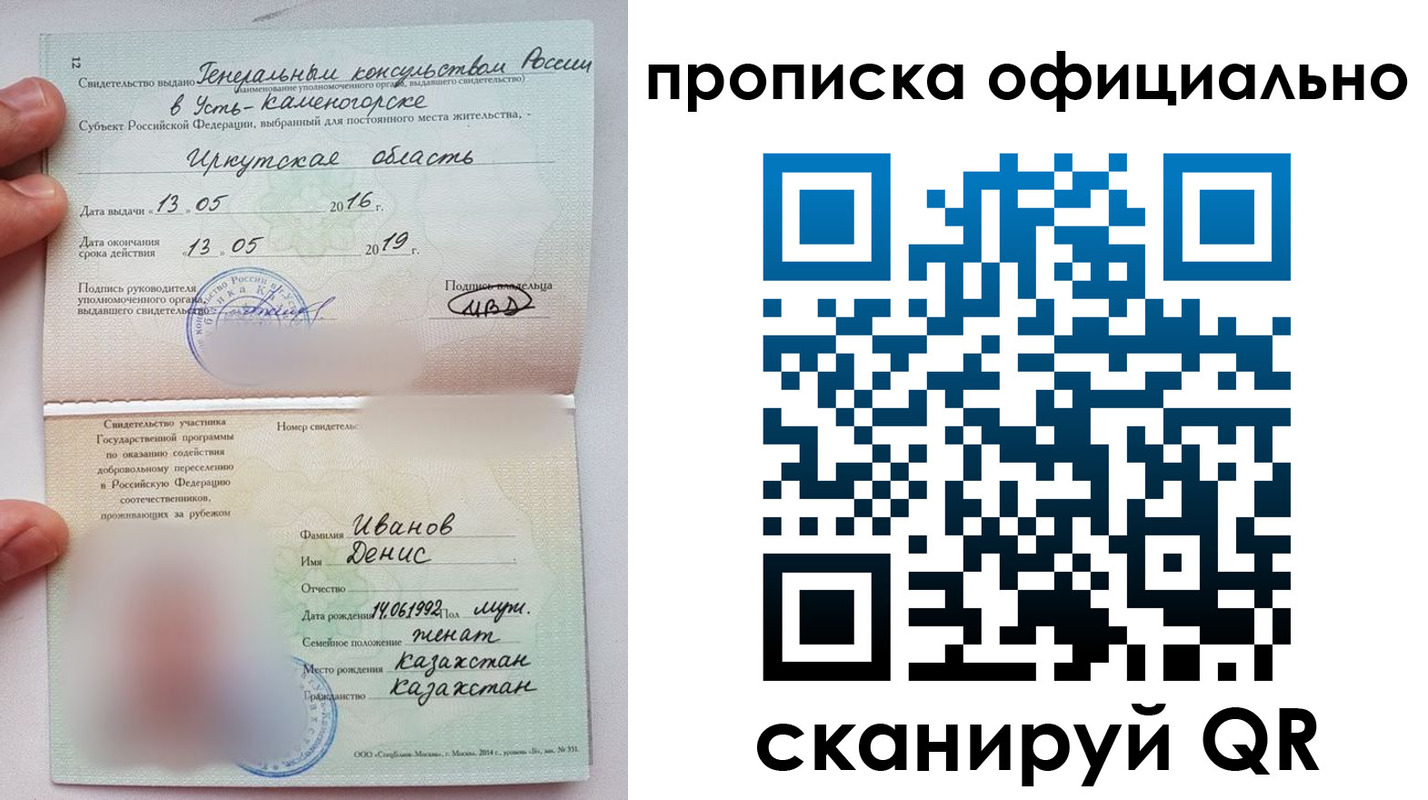 пропишу в квартире в Кремёнках
