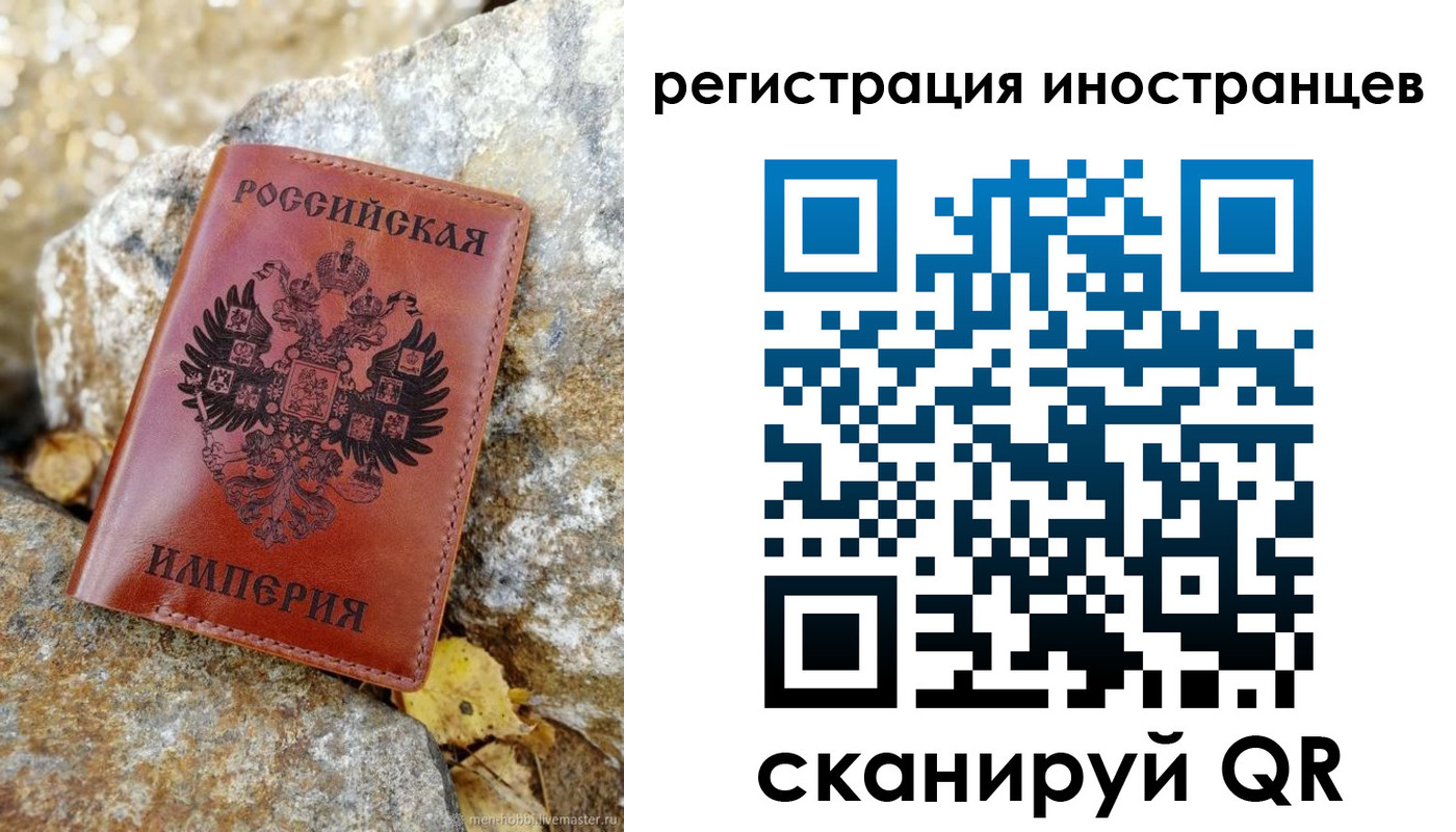 прописка для школы в Кремёнках
