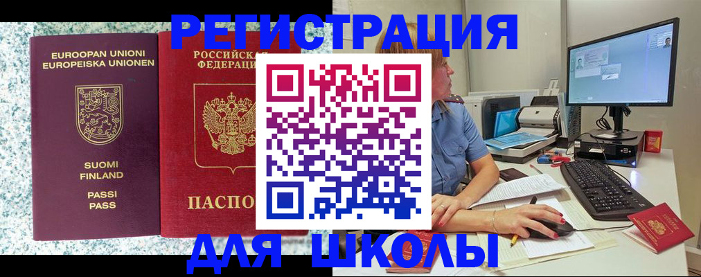 временная регистрация надежно в Кремёнках