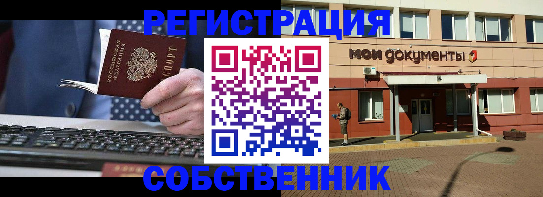 прописка гарантия в Кремёнках